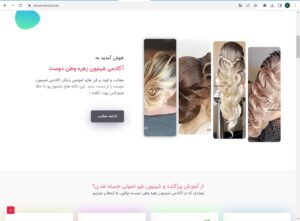 beauty academy