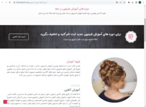 beauty academy