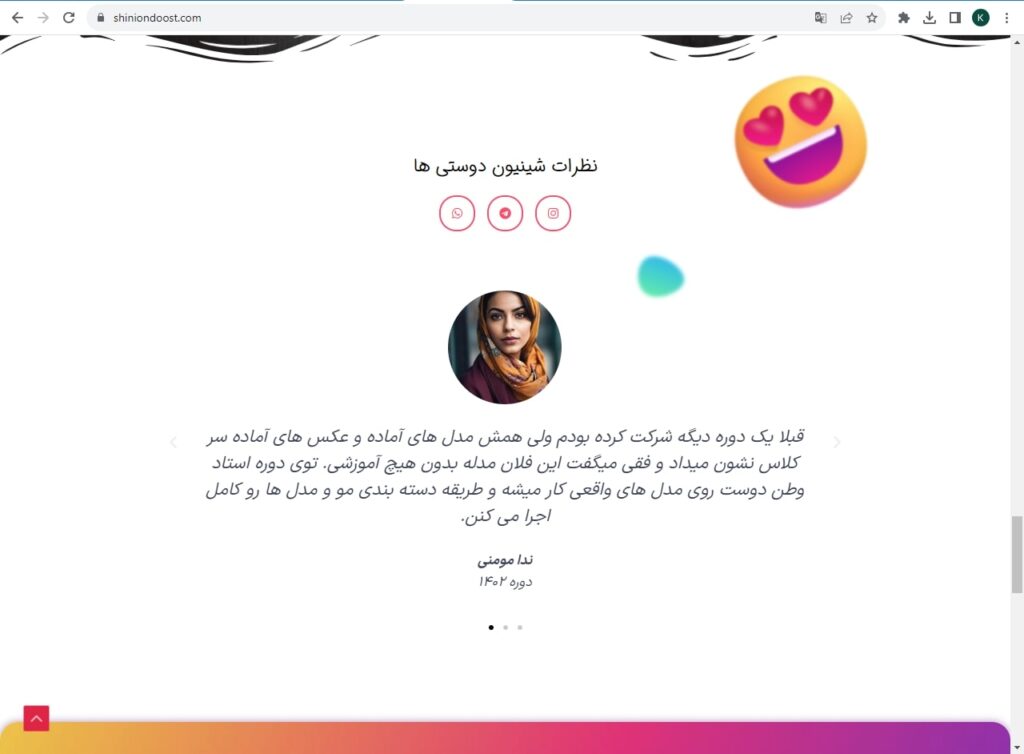 beauty academy