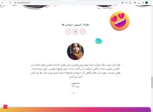 beauty academy